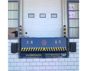 济宁码头用固定...